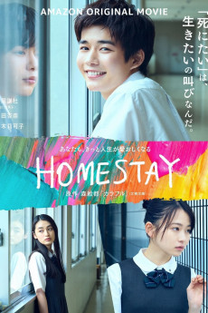 Homestay (2022) download