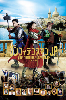 The Confidence Man JP: Episode of the Hero (2022) download